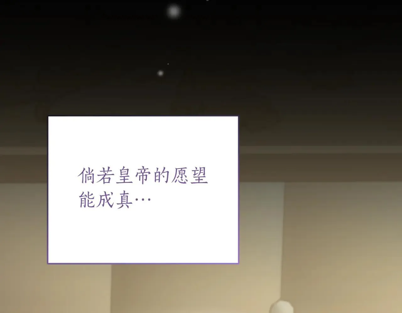 第81话 我是爱他的193