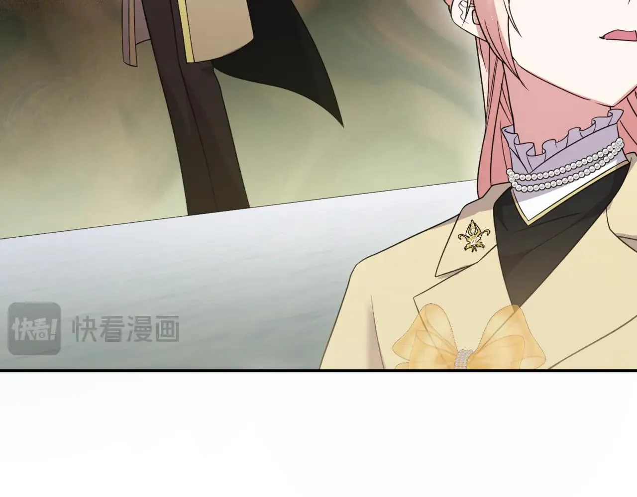 第79话 和哥哥结婚？29