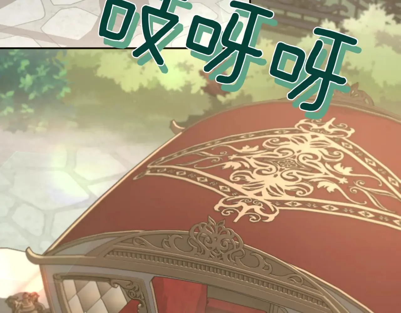 第81话 我是爱他的201