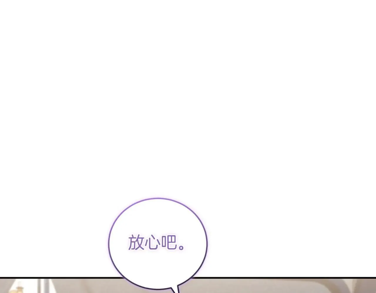 第78话 是爱吗？114
