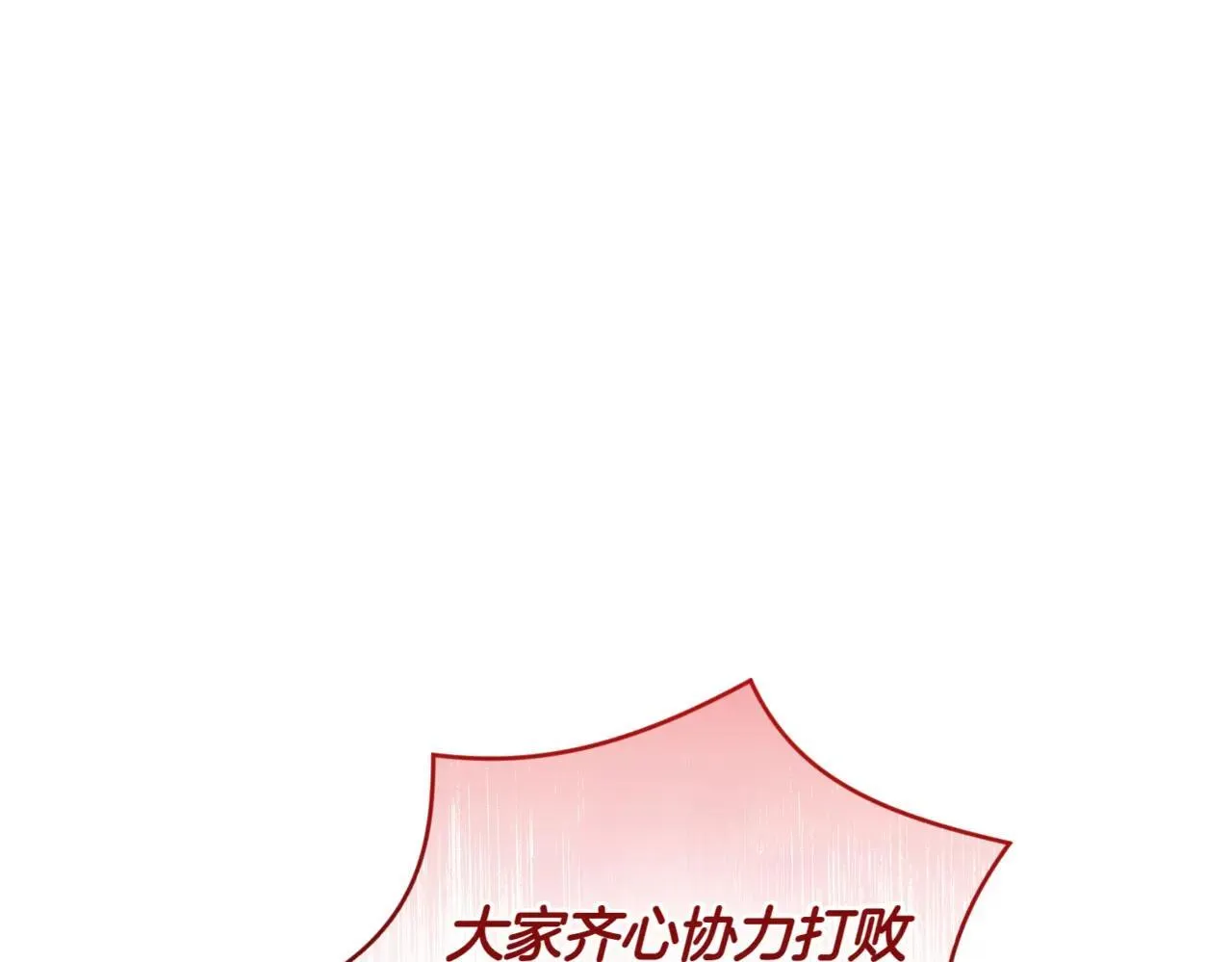 第78话 是爱吗？163