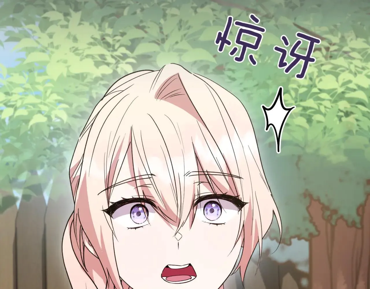 第81话 我是爱他的131