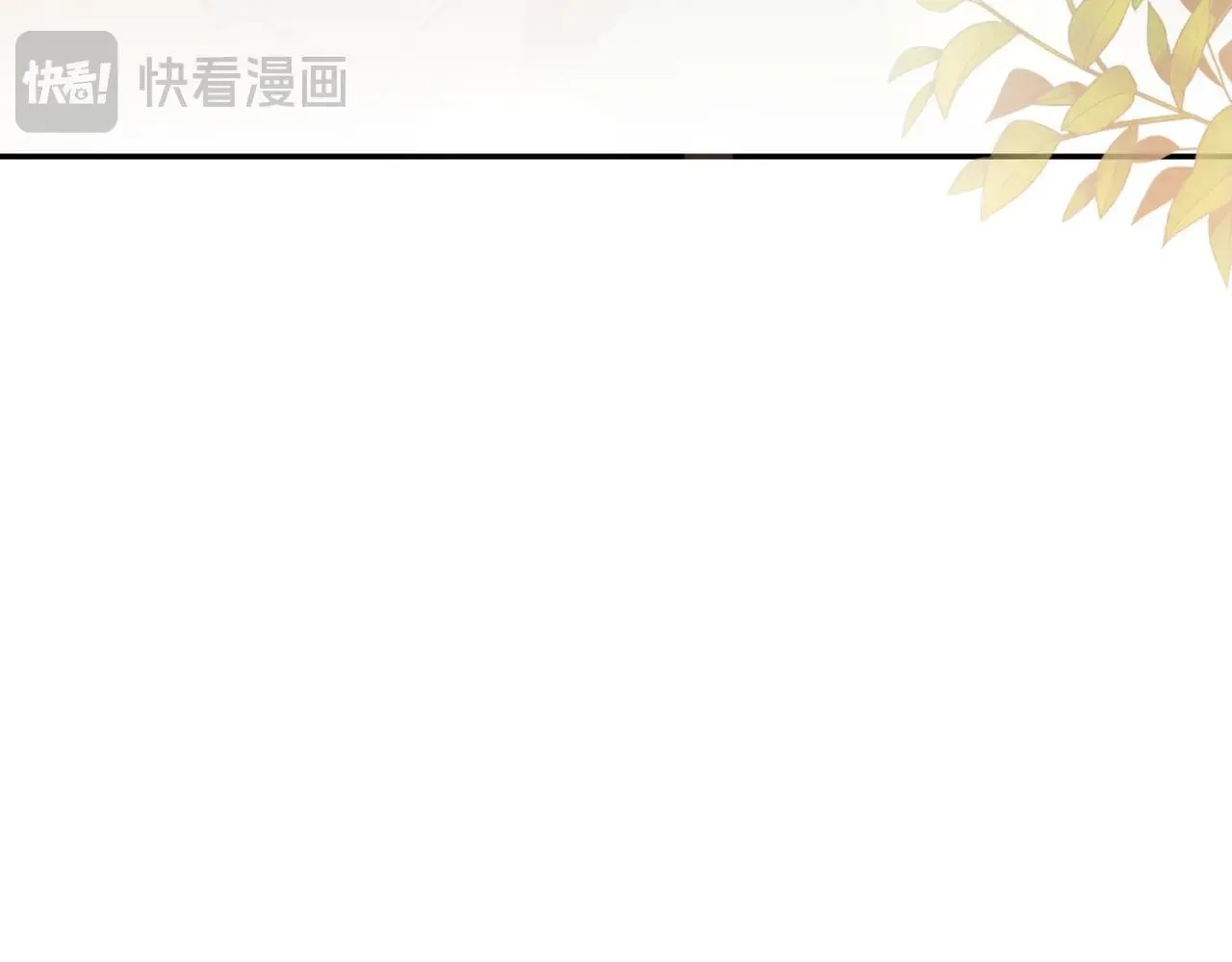 第78话 是爱吗？139