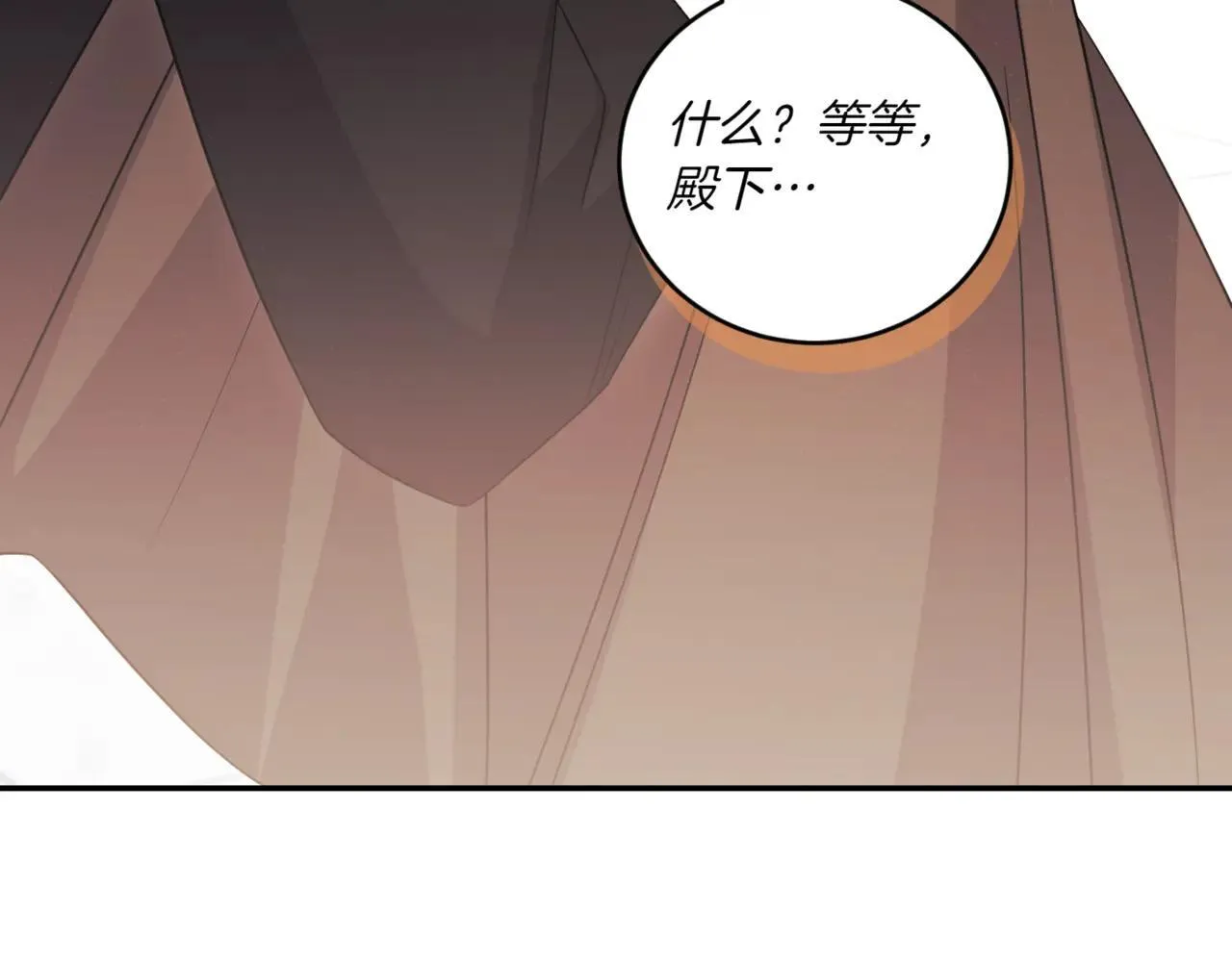 第78话 是爱吗？209