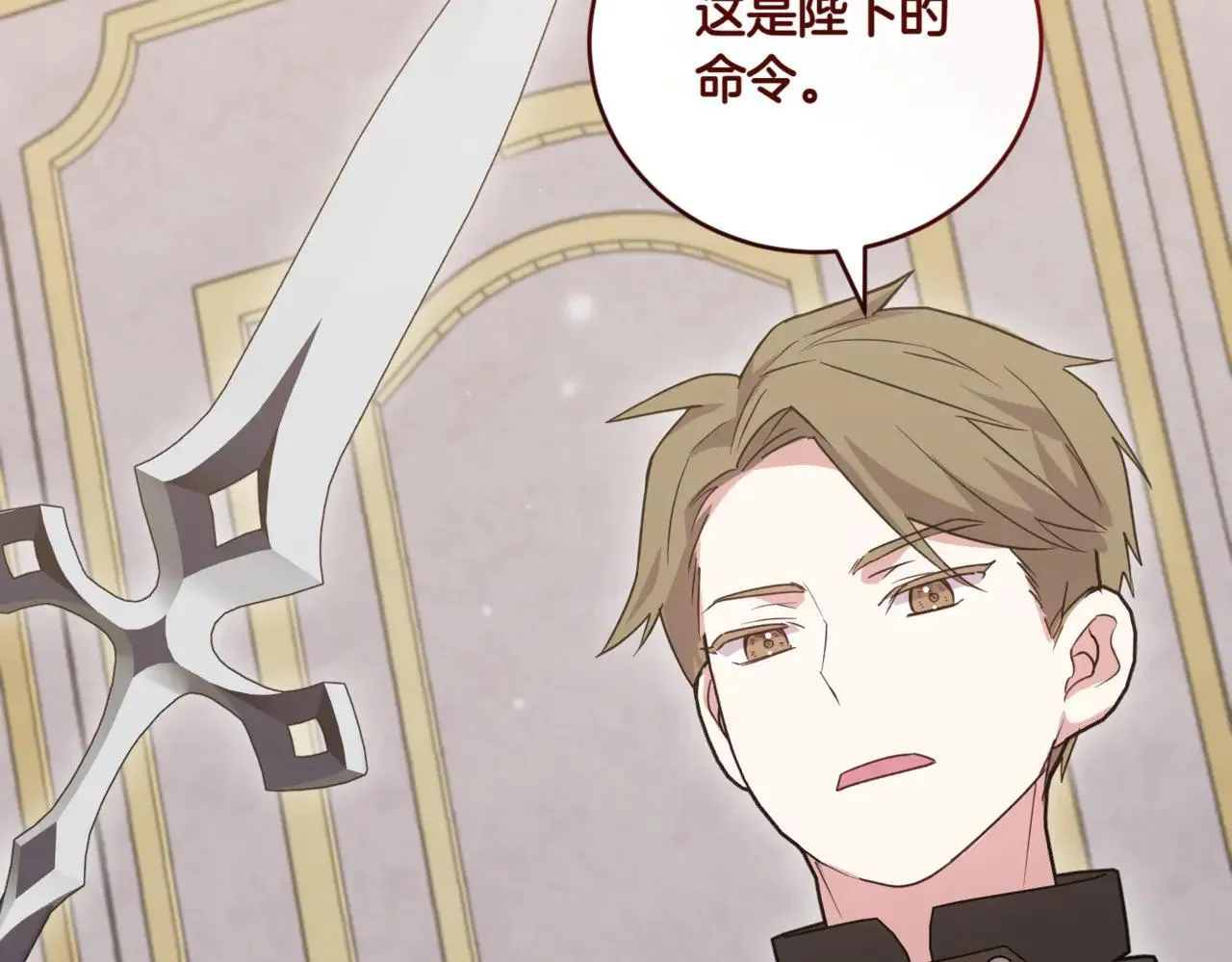 第79话 和哥哥结婚？173