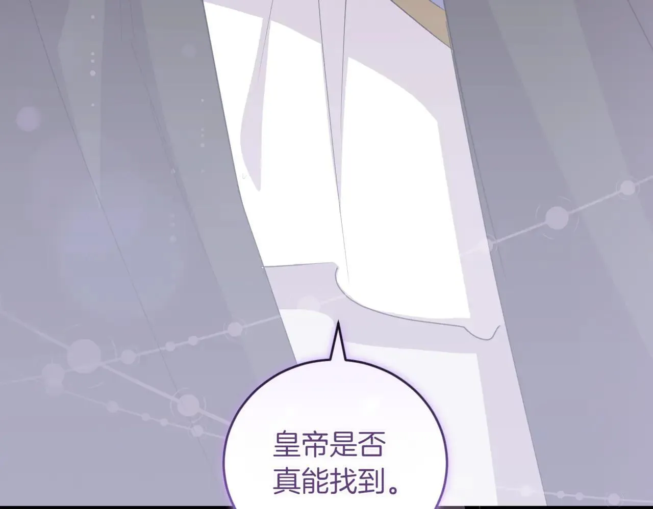 第81话 我是爱他的162