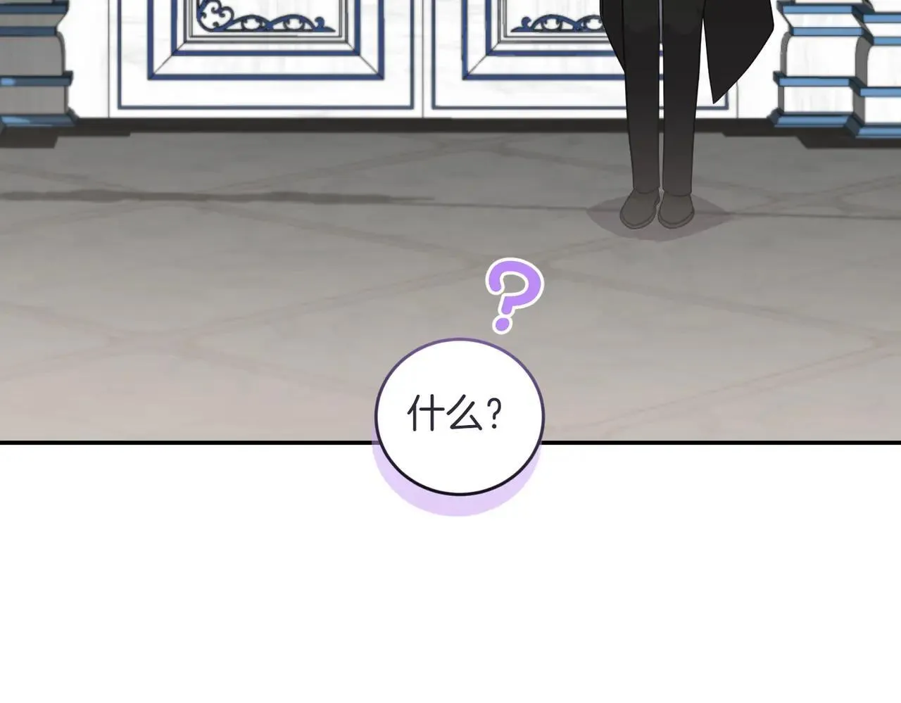 第78话 是爱吗？123