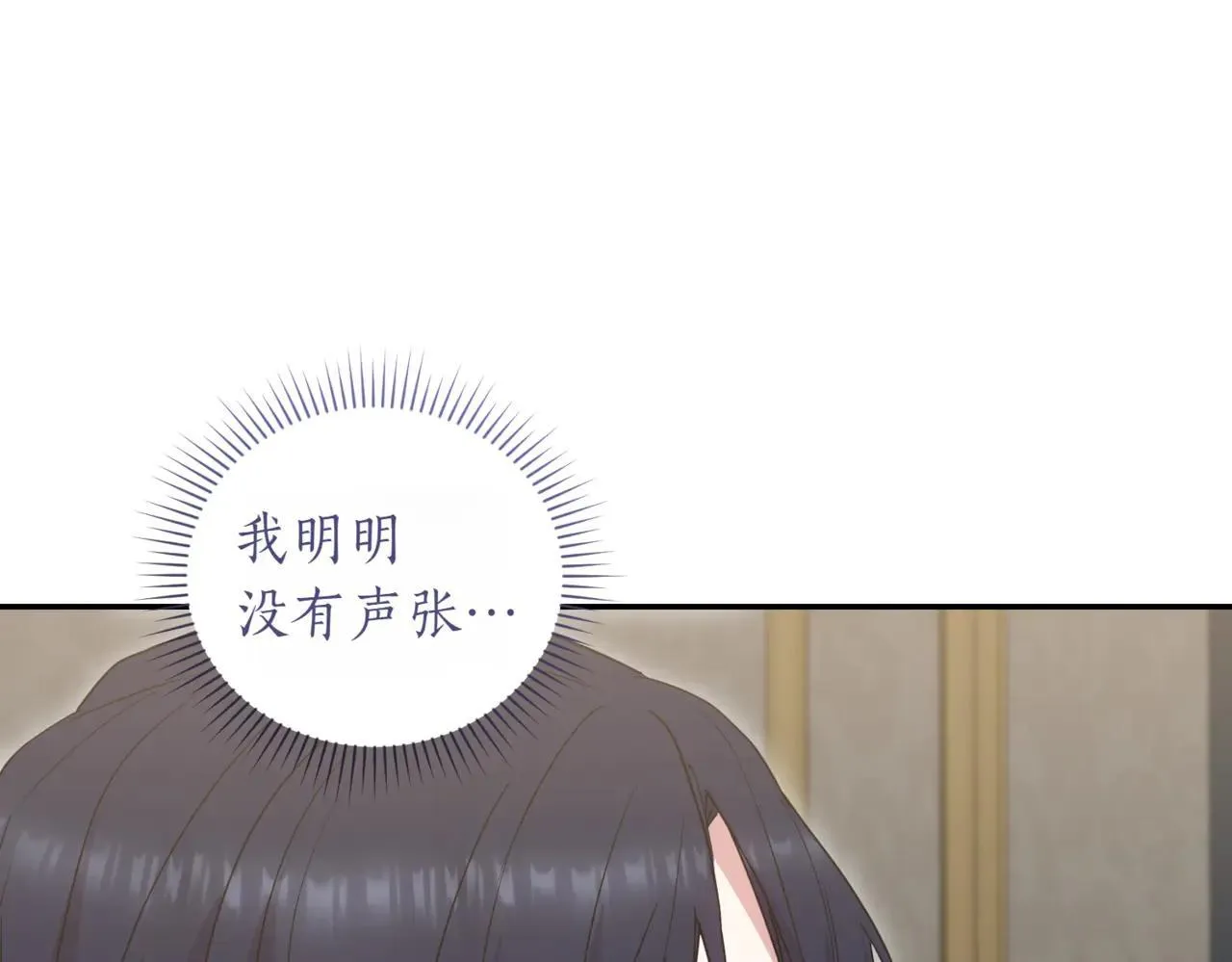 第78话 是爱吗？40