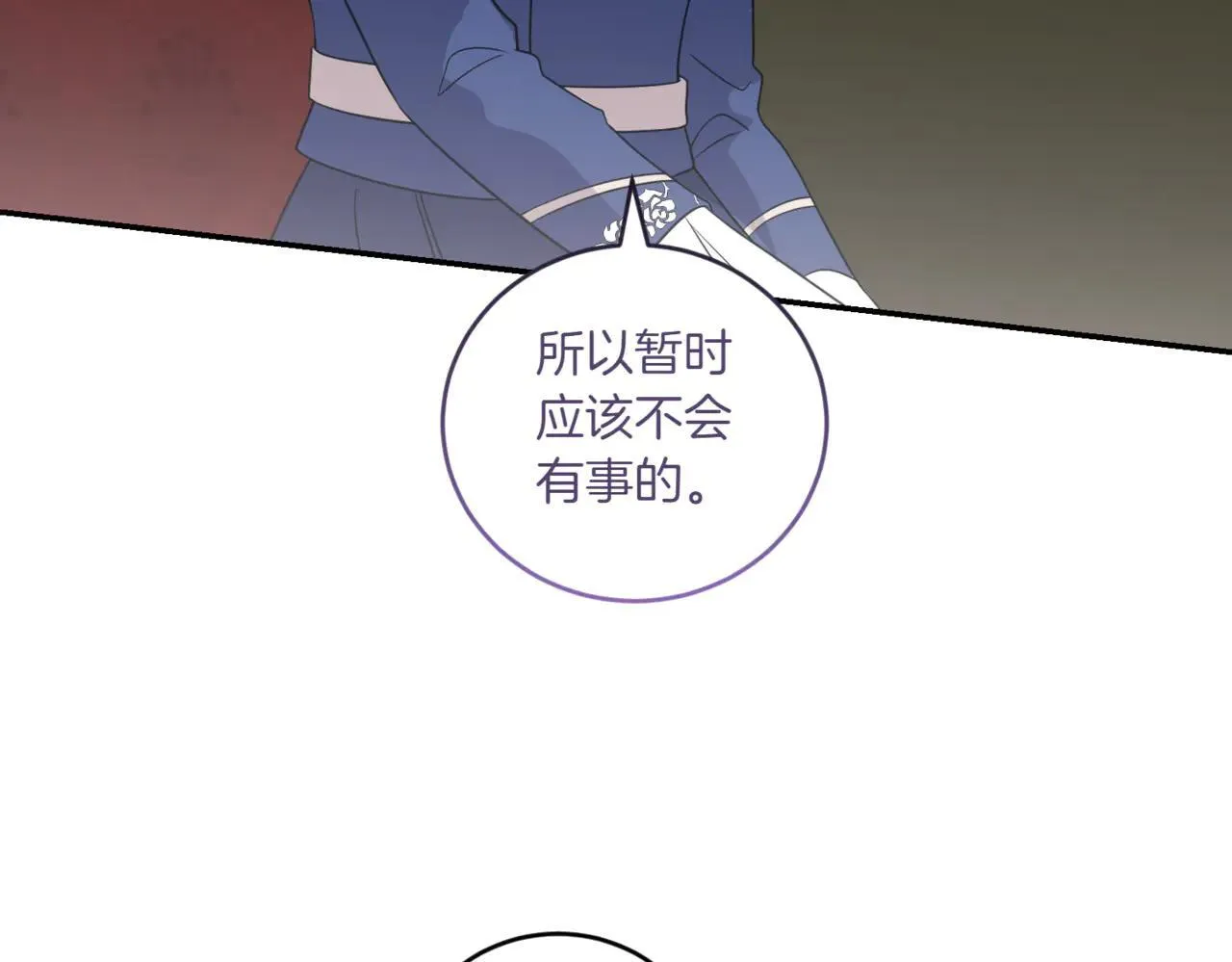 第81话 我是爱他的88