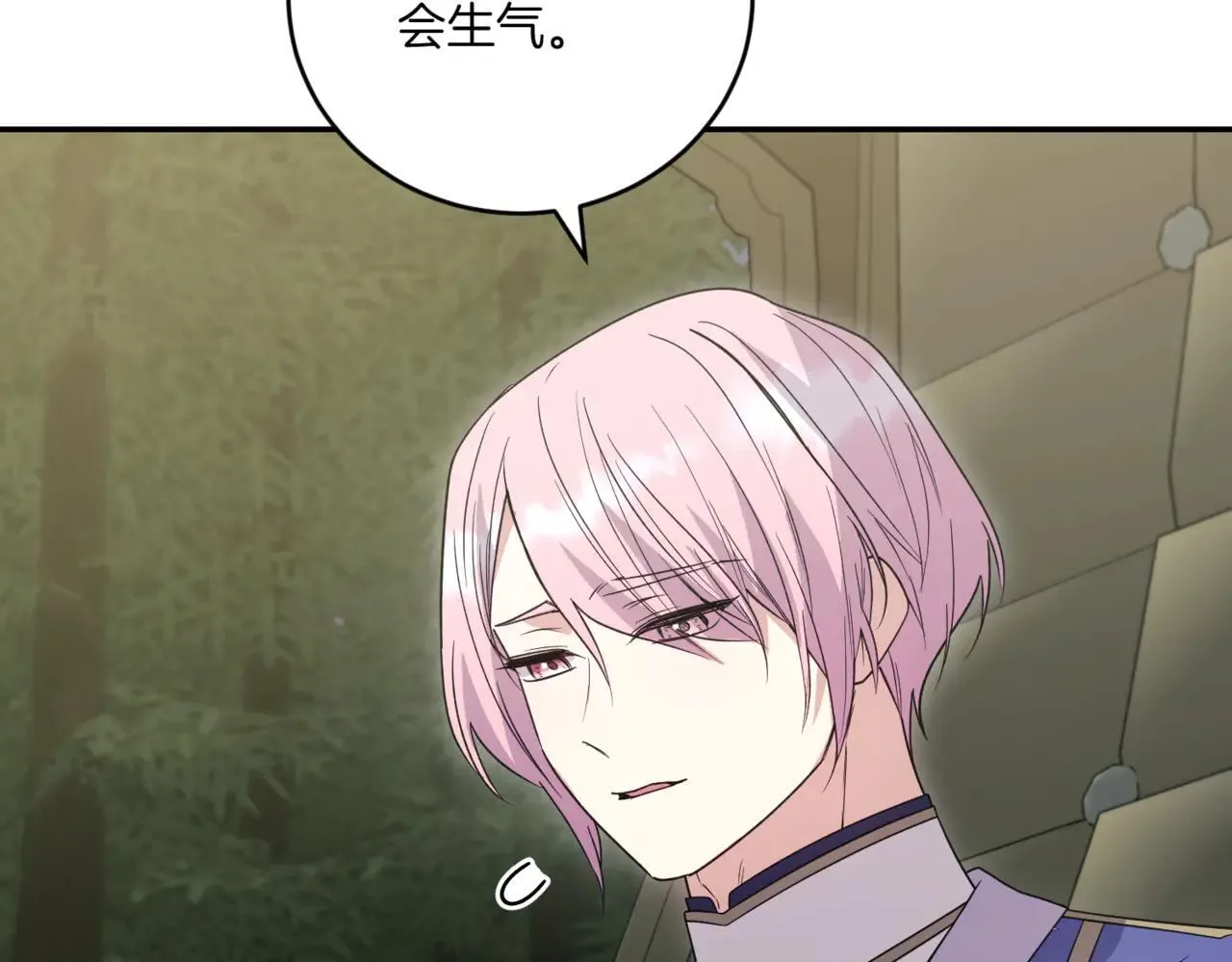 第81话 我是爱他的81