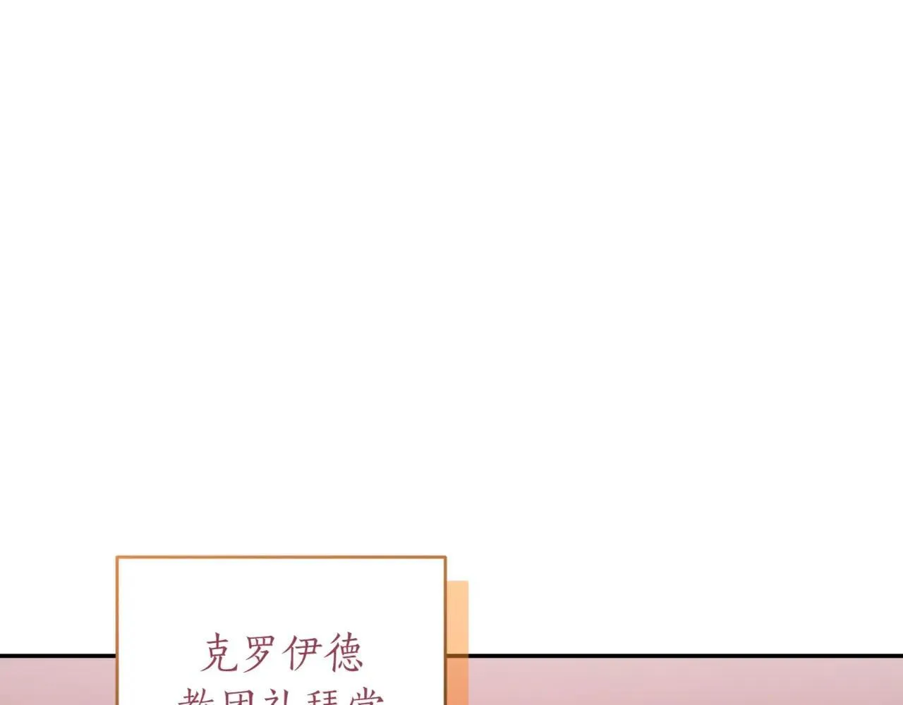 第78话 是爱吗？146