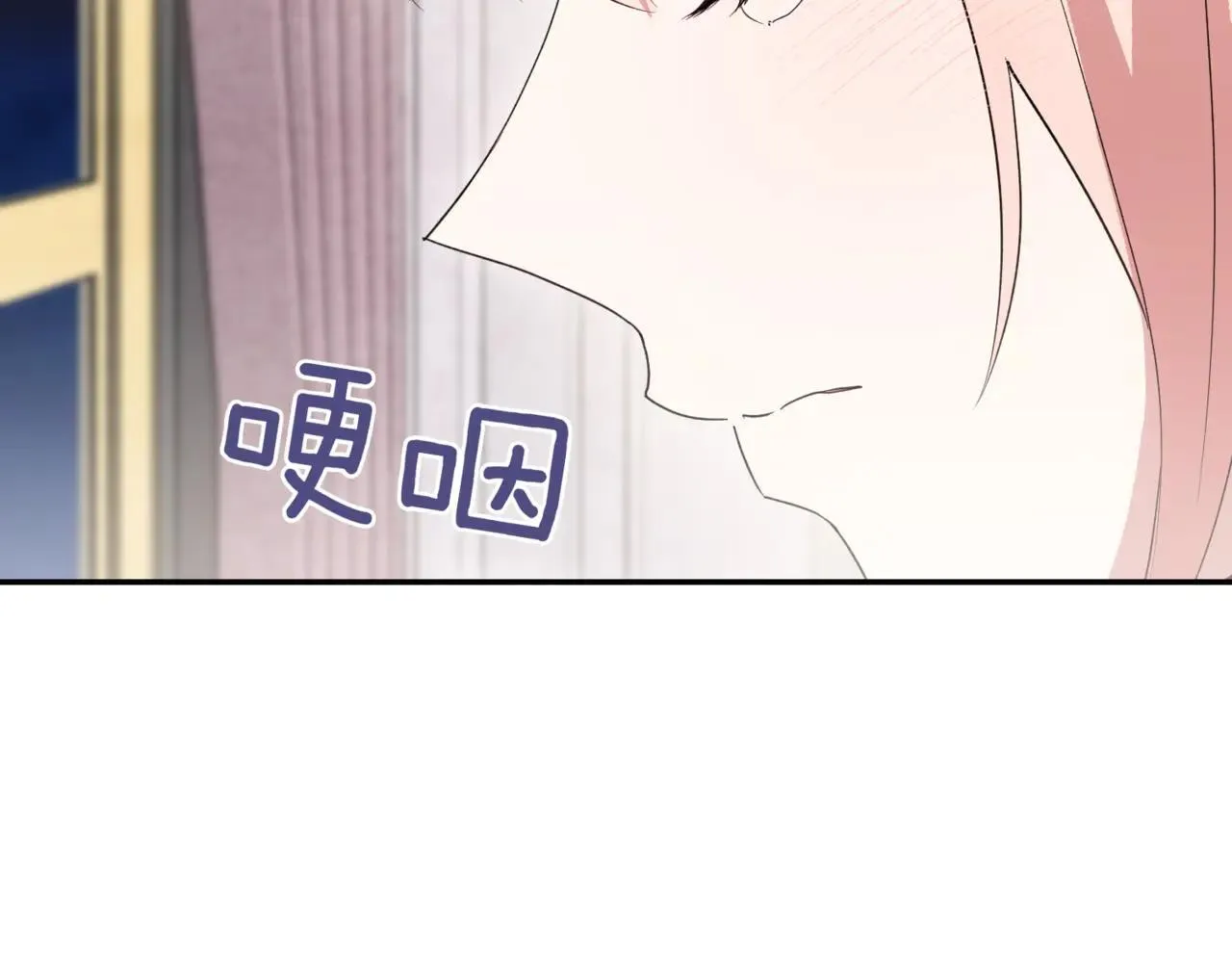 第79话 和哥哥结婚？194