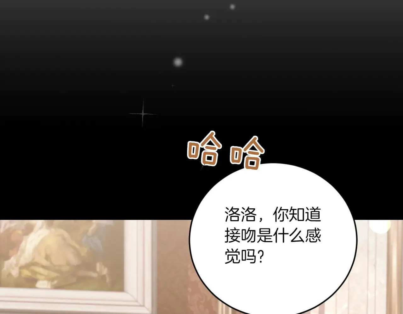 第80话 给我一个拥抱29