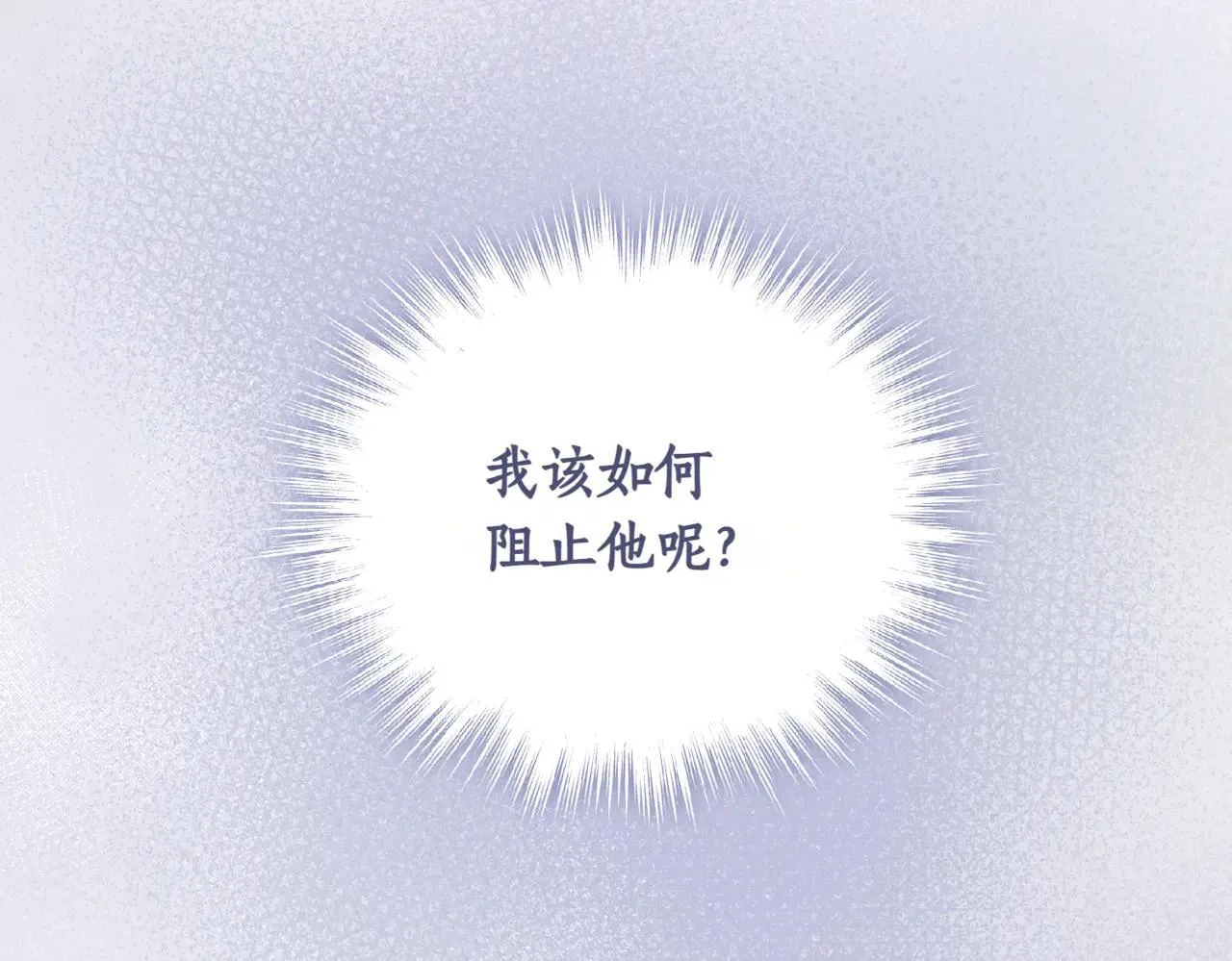 第81话 我是爱他的197