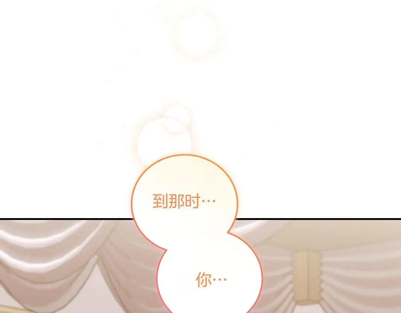 第81话 我是爱他的50