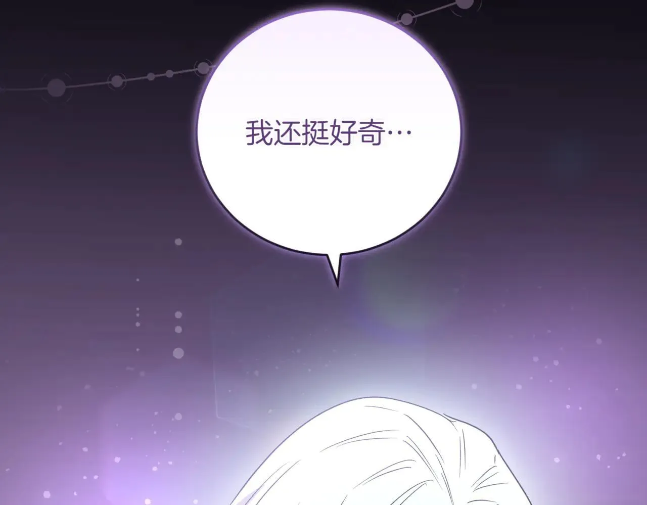 第81话 我是爱他的159