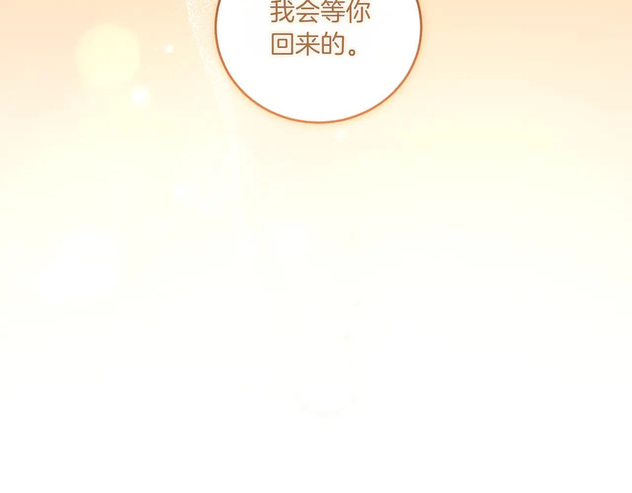 第81话 我是爱他的49