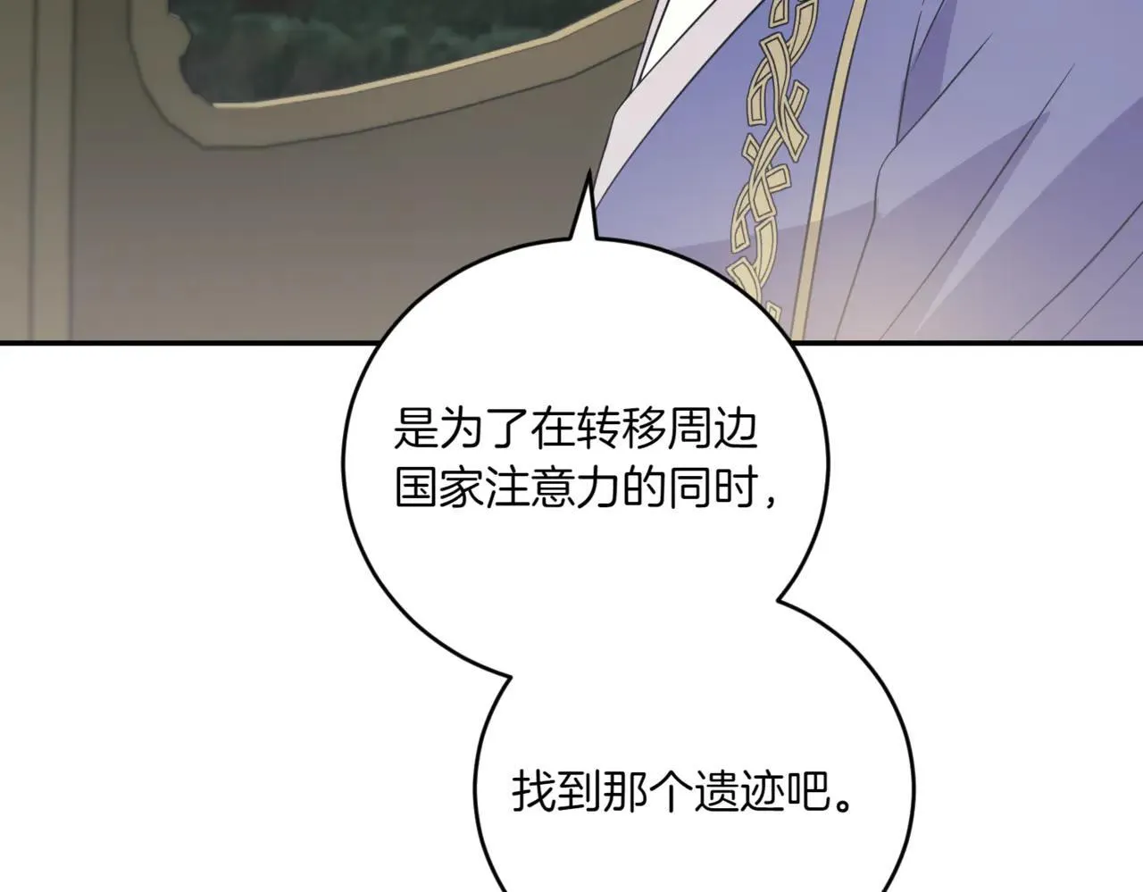 第81话 我是爱他的167