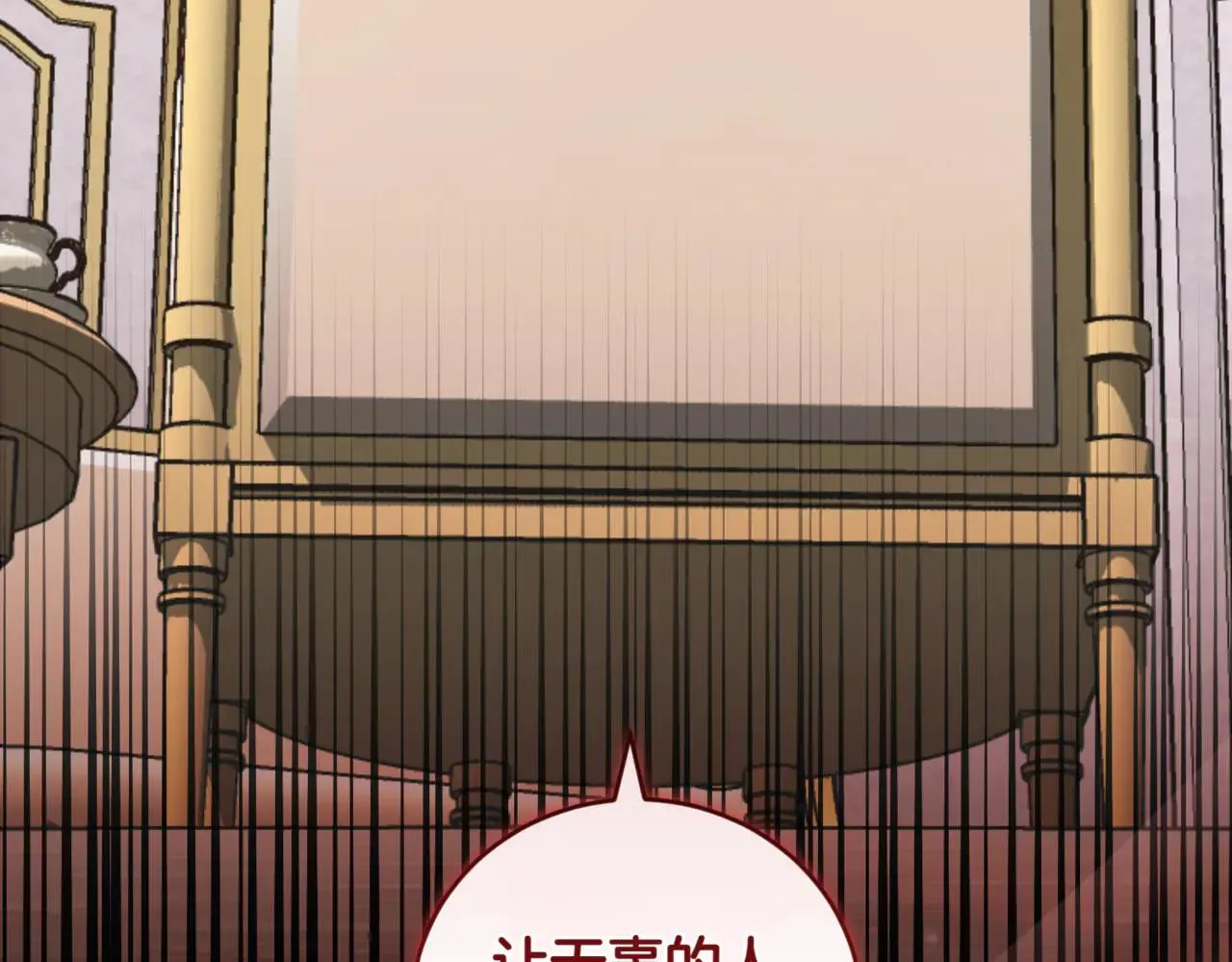 第79话 和哥哥结婚？139