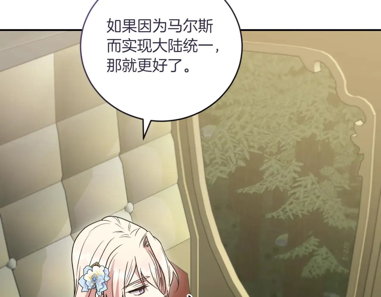 第81话 我是爱他的169