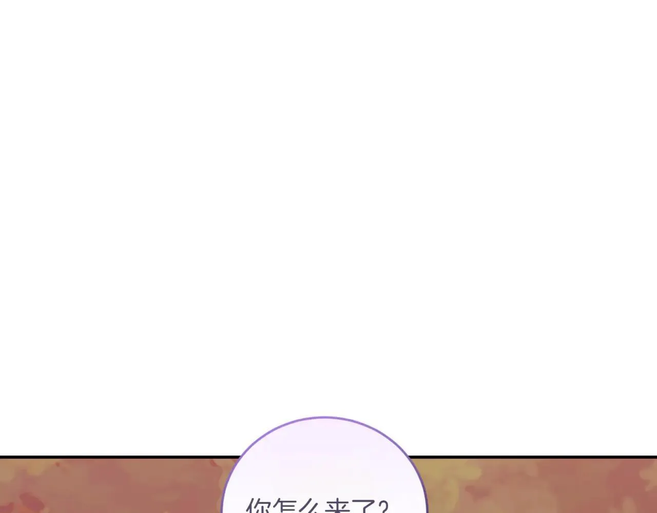 第79话 和哥哥结婚？23