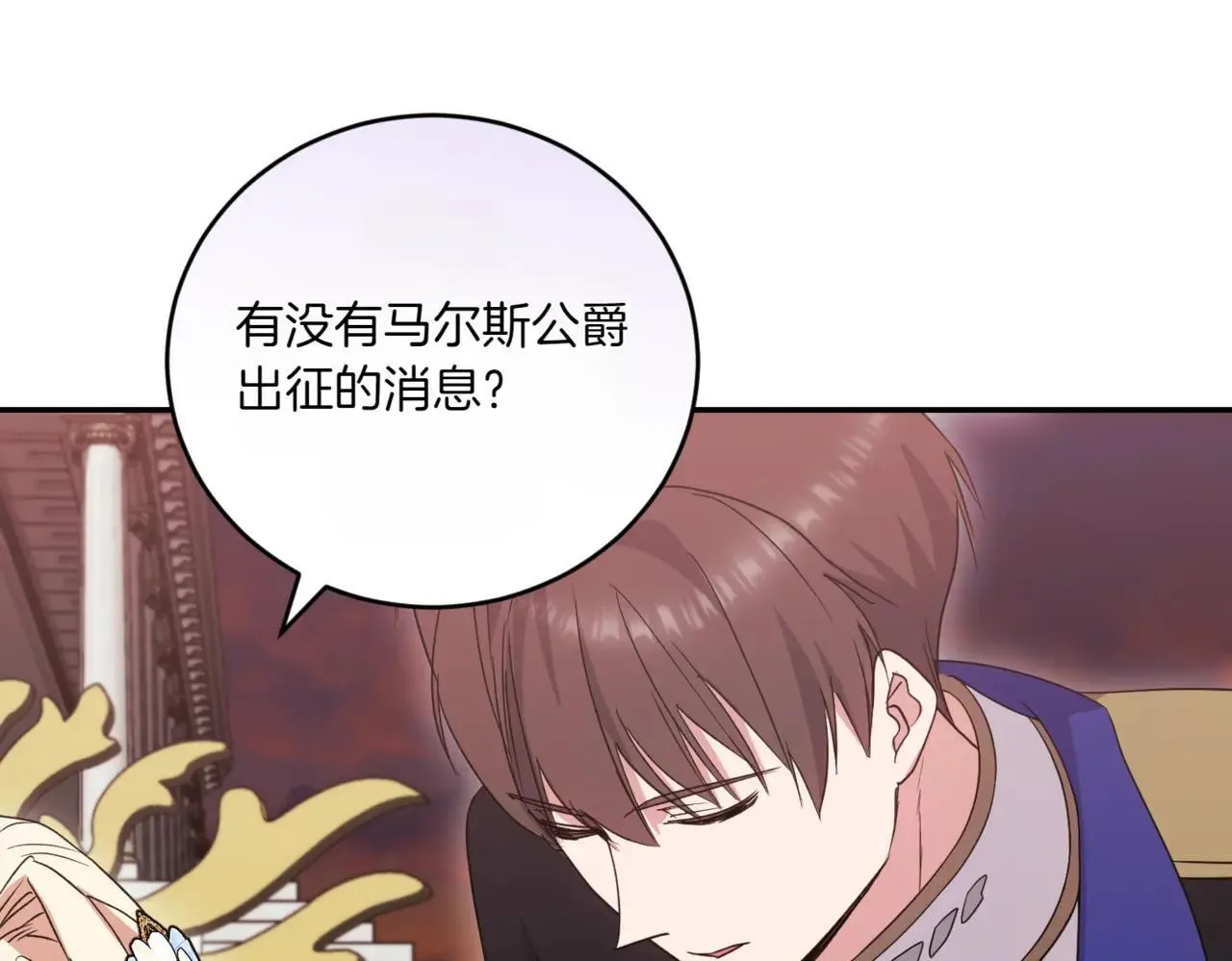 第78话 是爱吗？178
