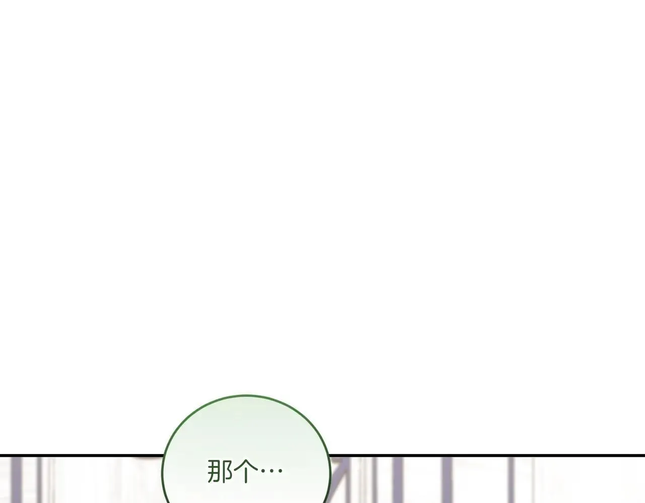 第78话 是爱吗？124