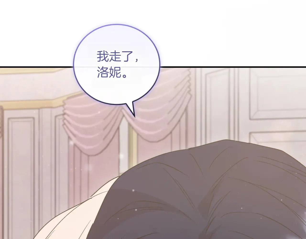 第81话 我是爱他的25