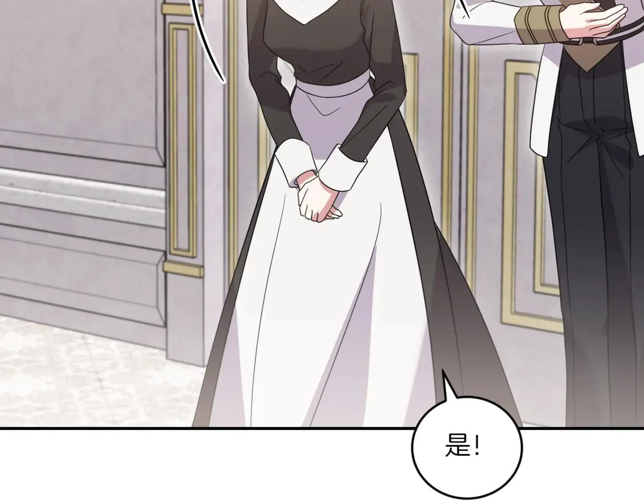 第79话 和哥哥结婚？103