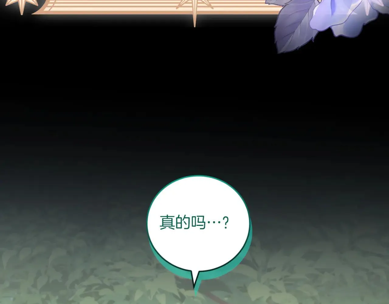 第81话 我是爱他的130