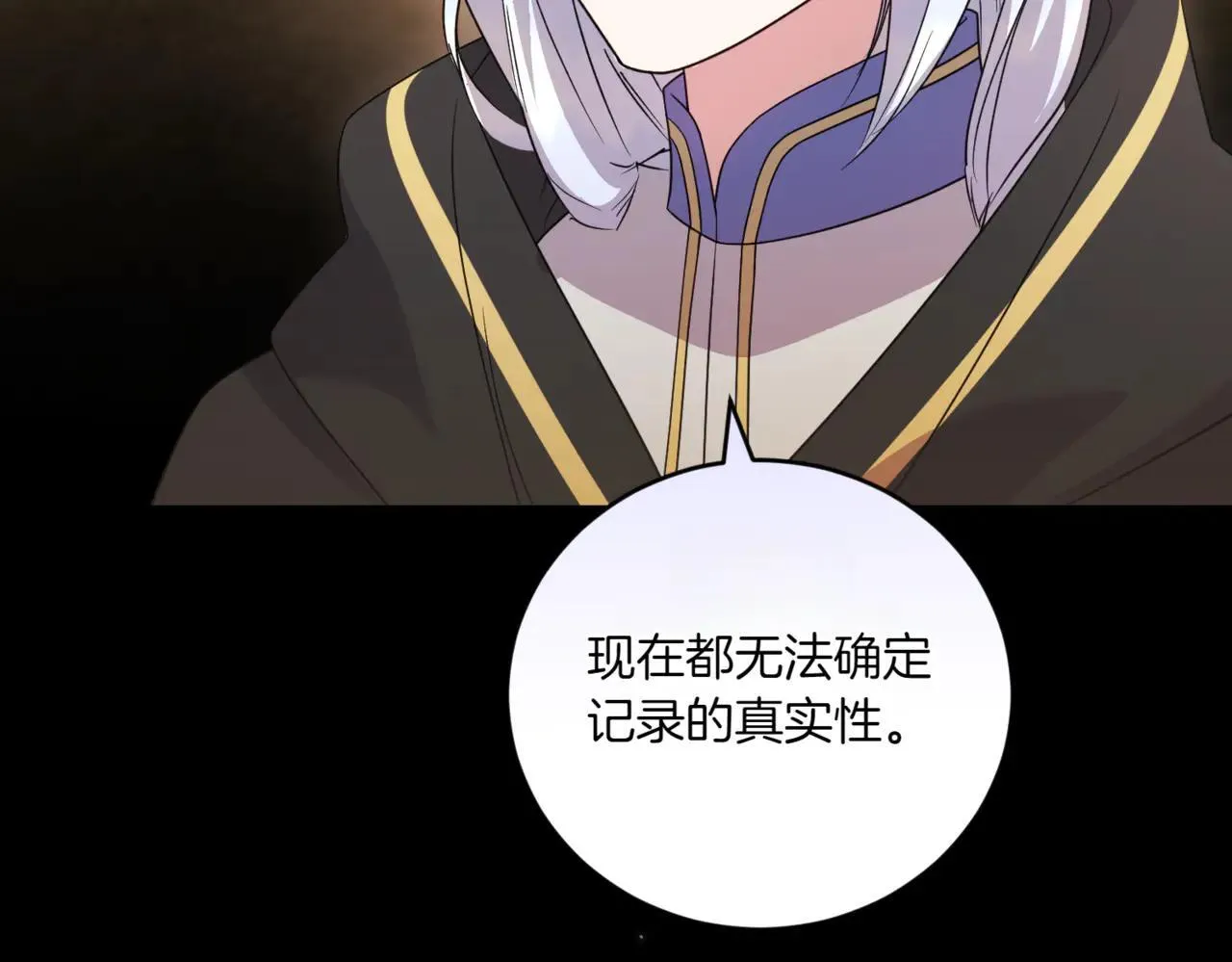 第81话 我是爱他的139