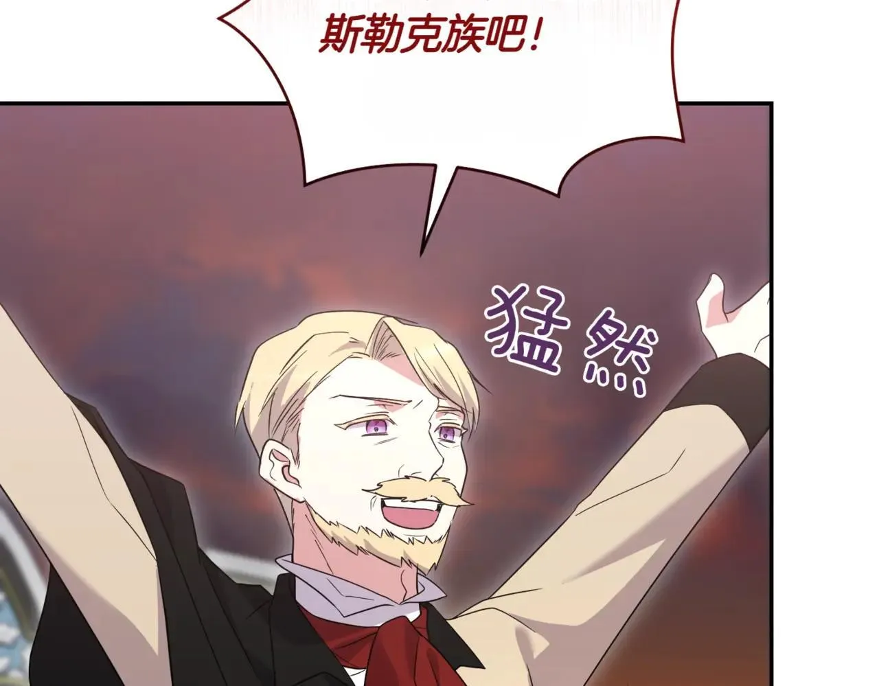第78话 是爱吗？164