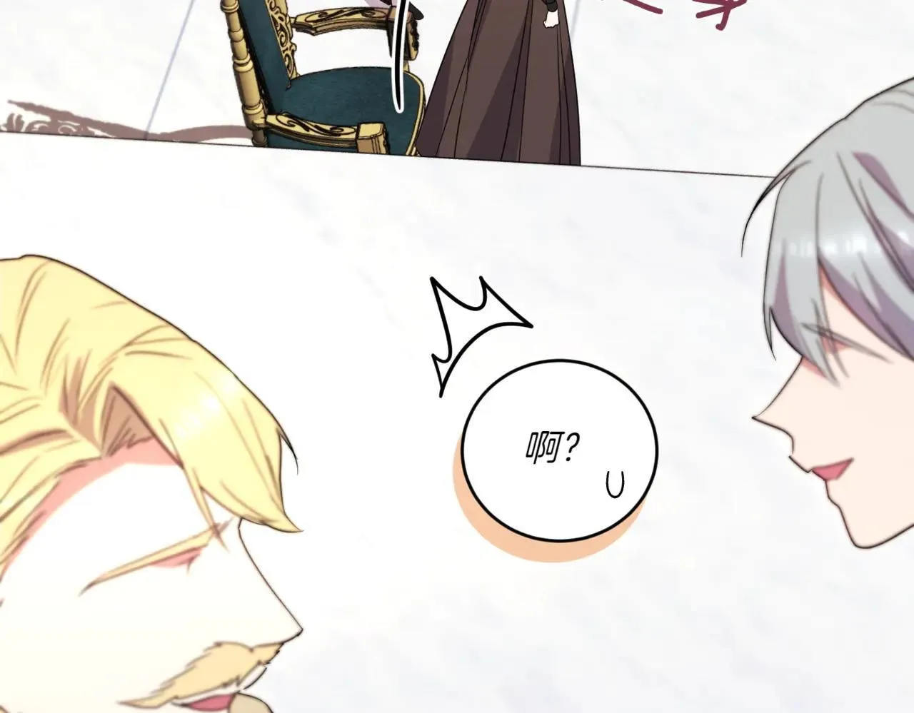 第78话 是爱吗？204