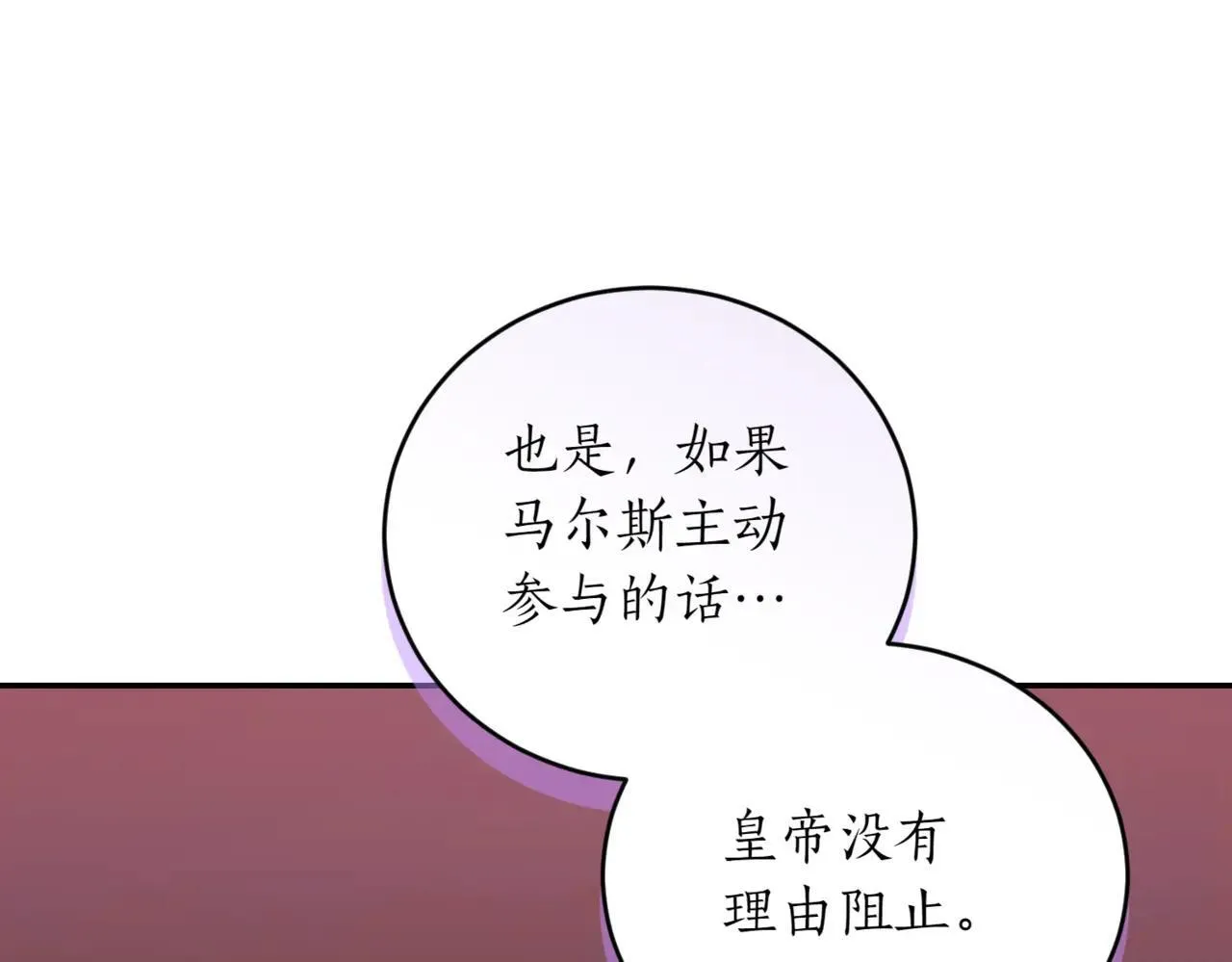 第78话 是爱吗？184