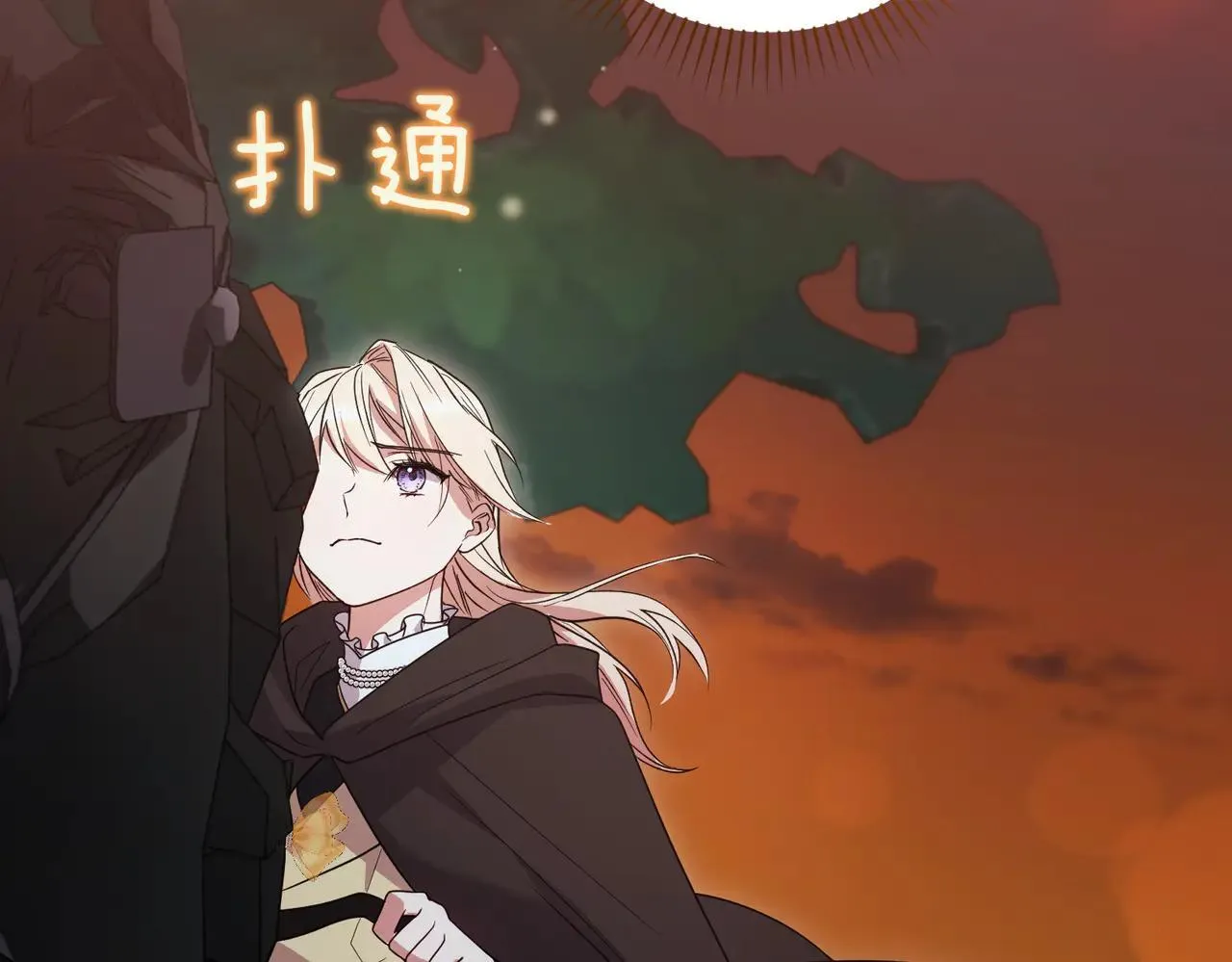 第79话 和哥哥结婚？7