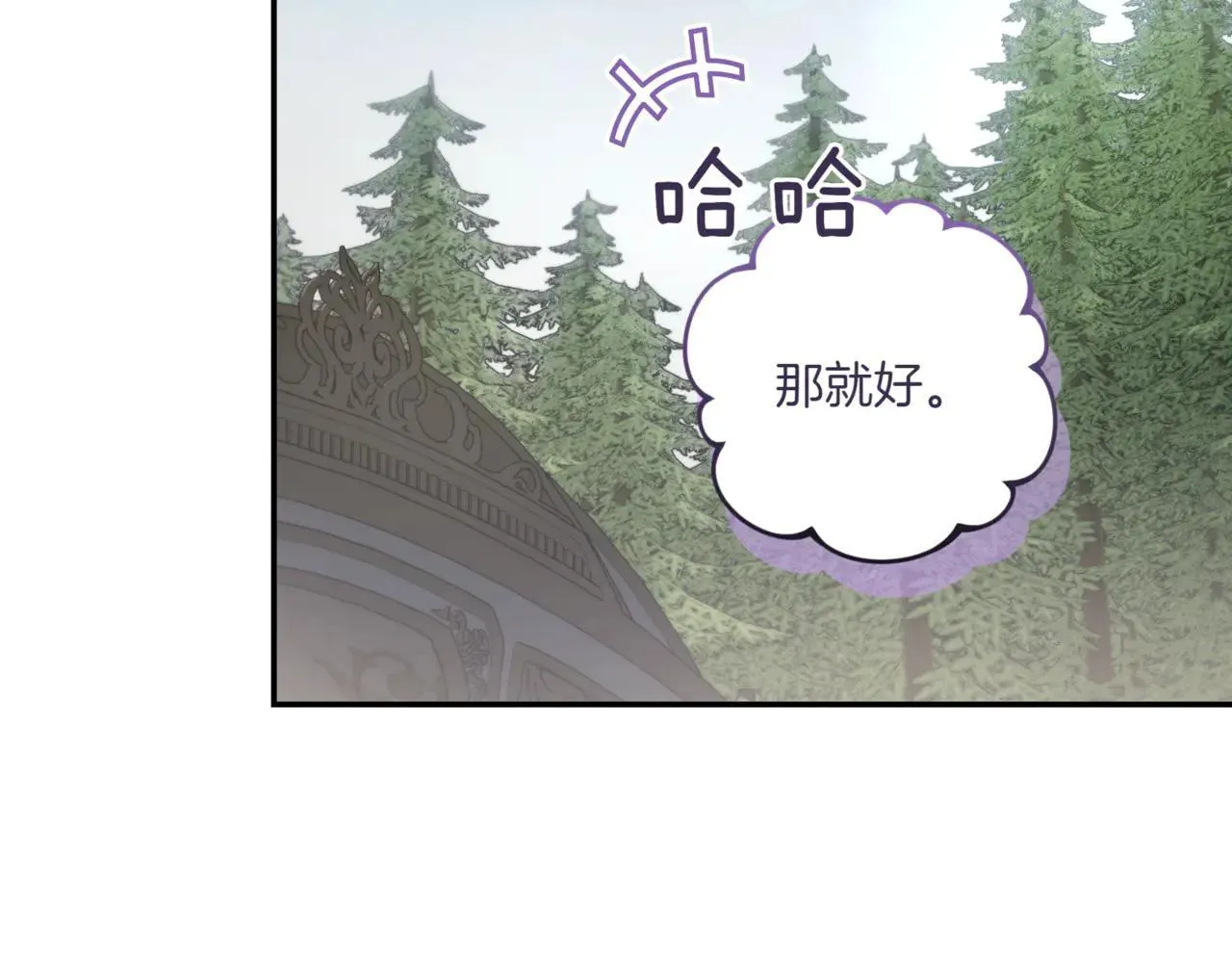 第81话 我是爱他的96
