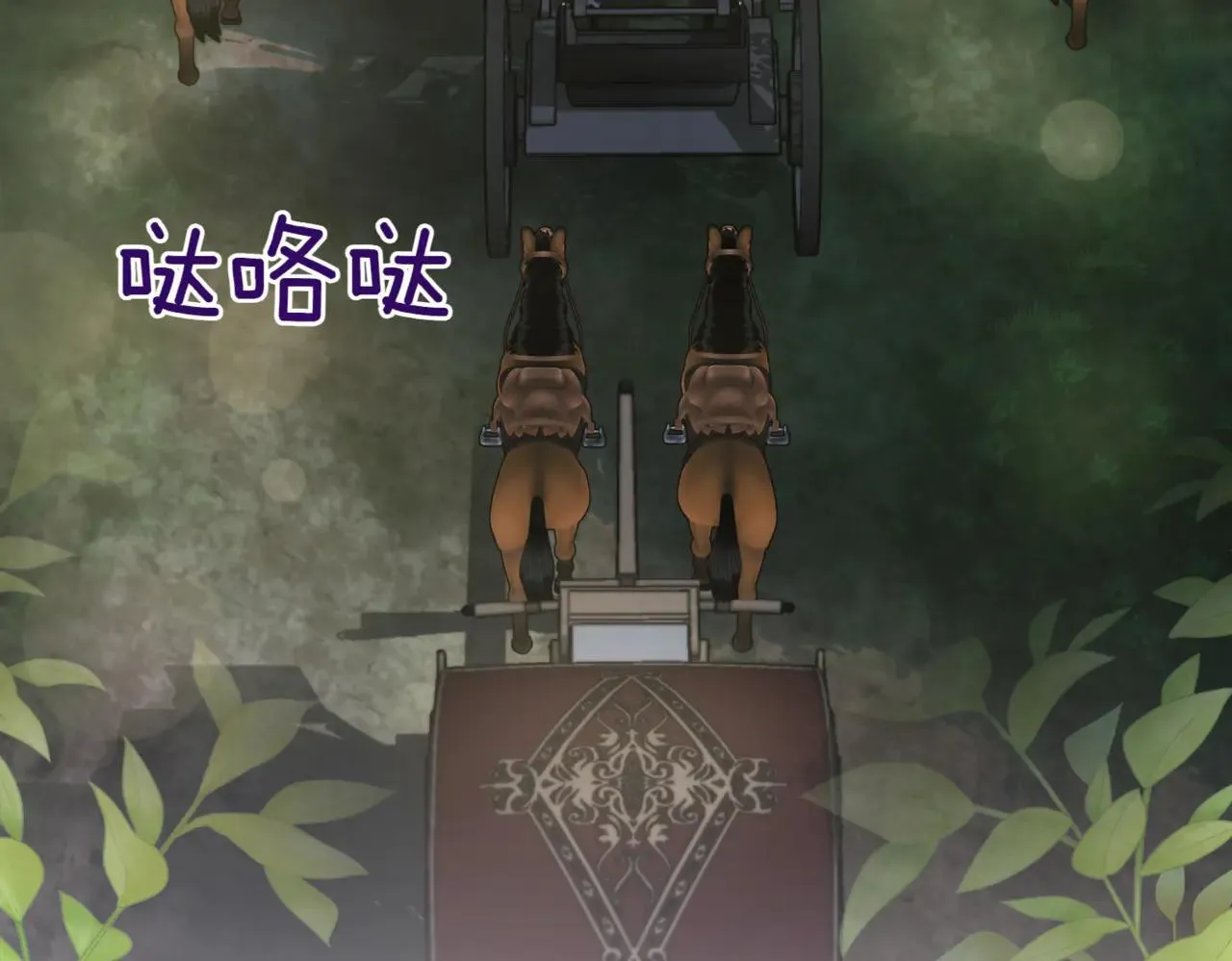 第81话 我是爱他的72