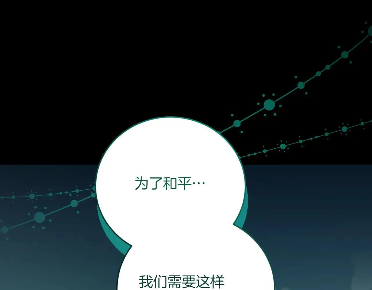 第81话 我是爱他的114