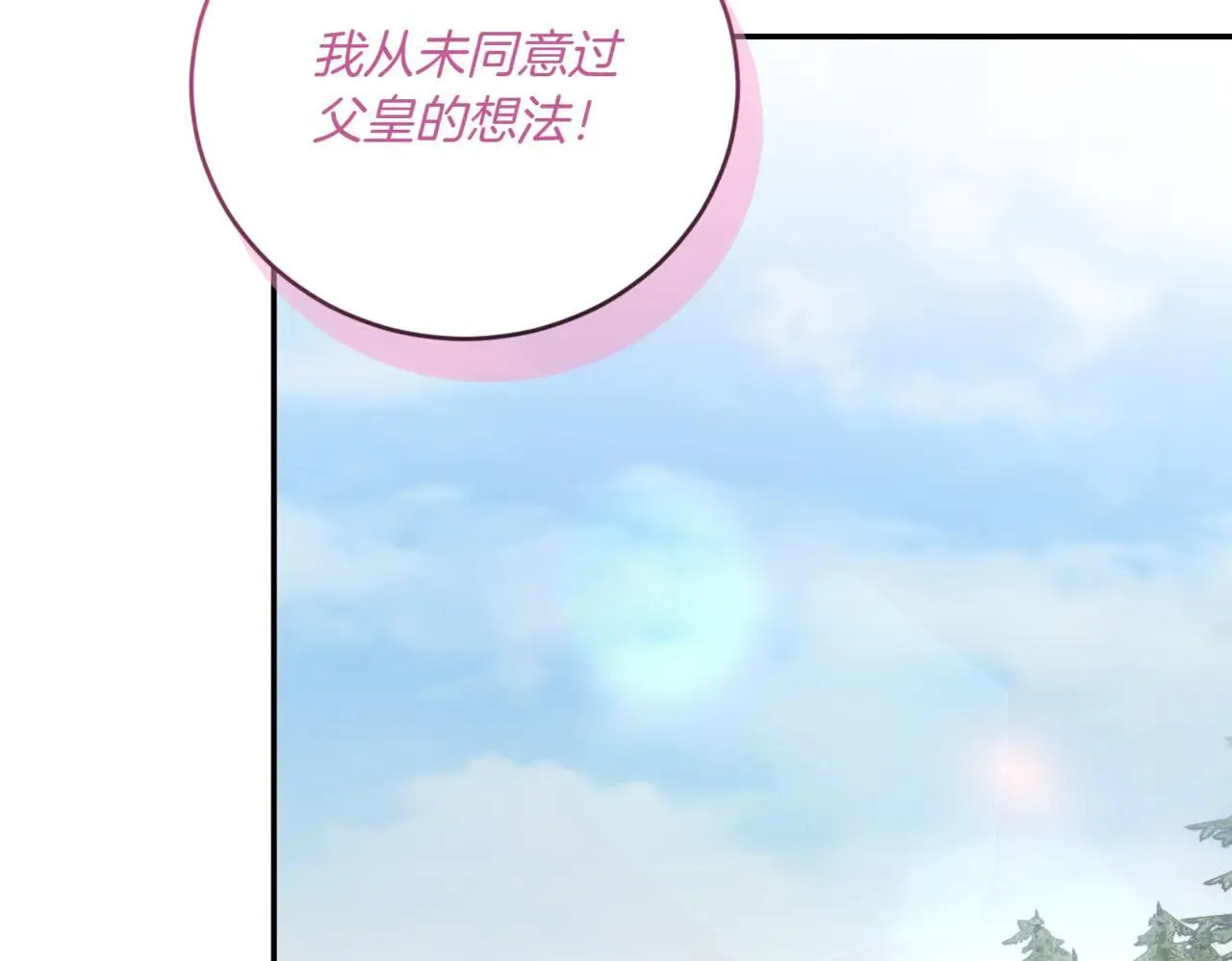 第81话 我是爱他的95