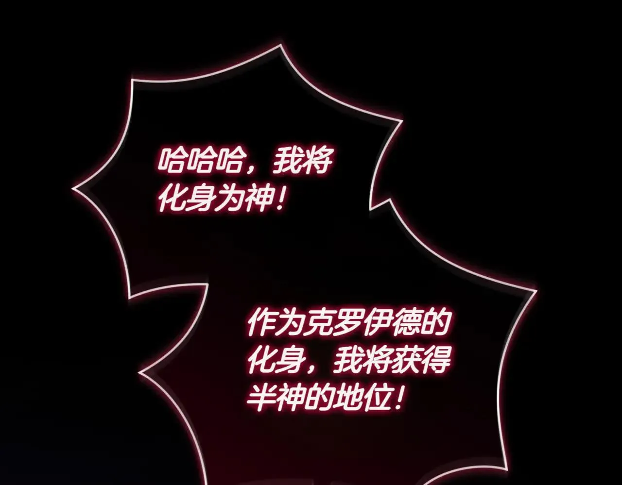 第81话 我是爱他的152