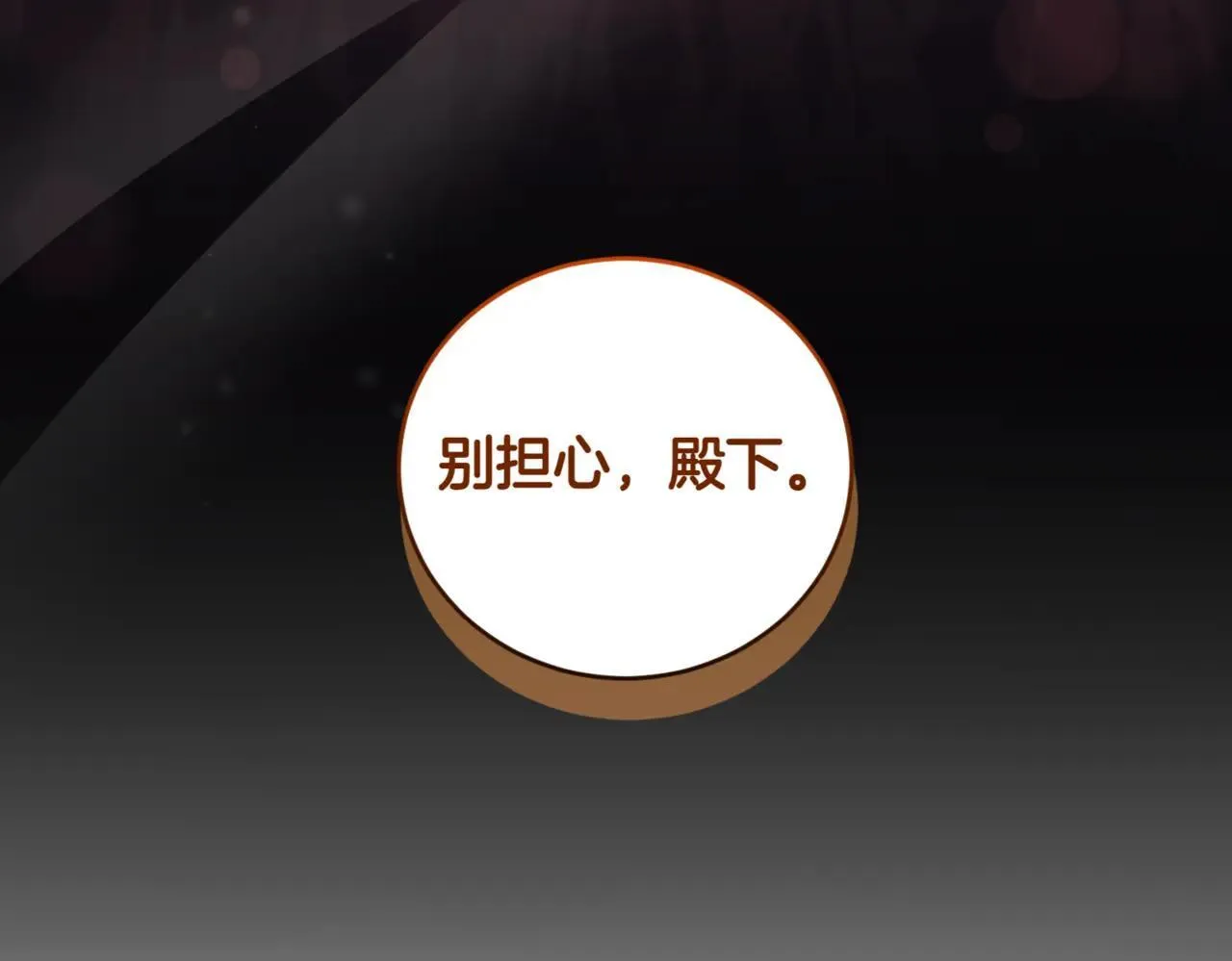 第78话 是爱吗？192