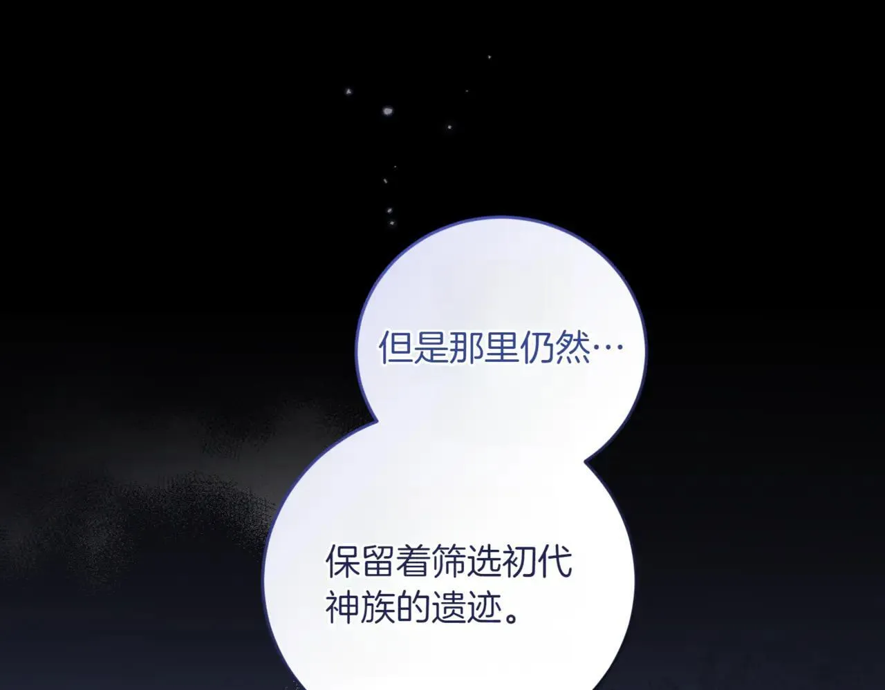 第81话 我是爱他的145