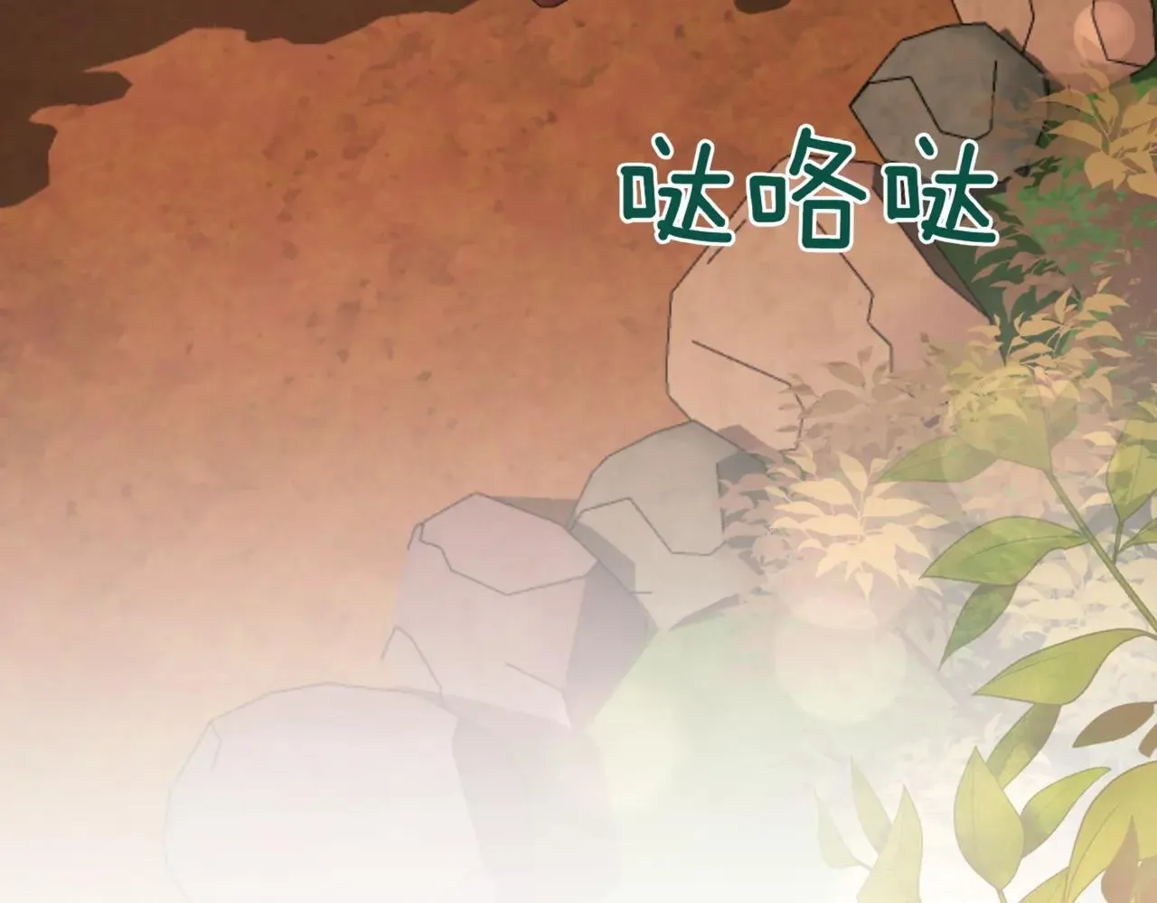 第78话 是爱吗？138