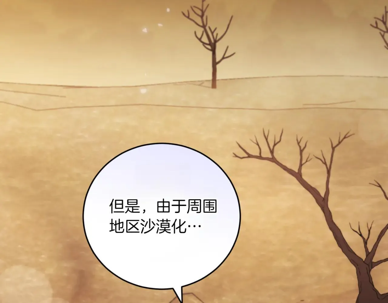 第81话 我是爱他的137