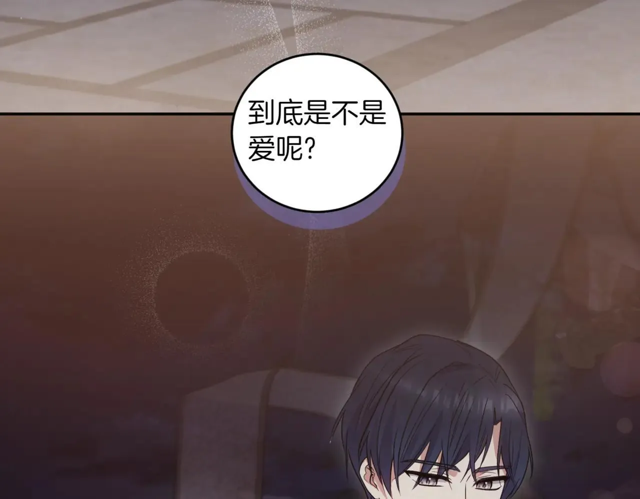 第78话 是爱吗？91