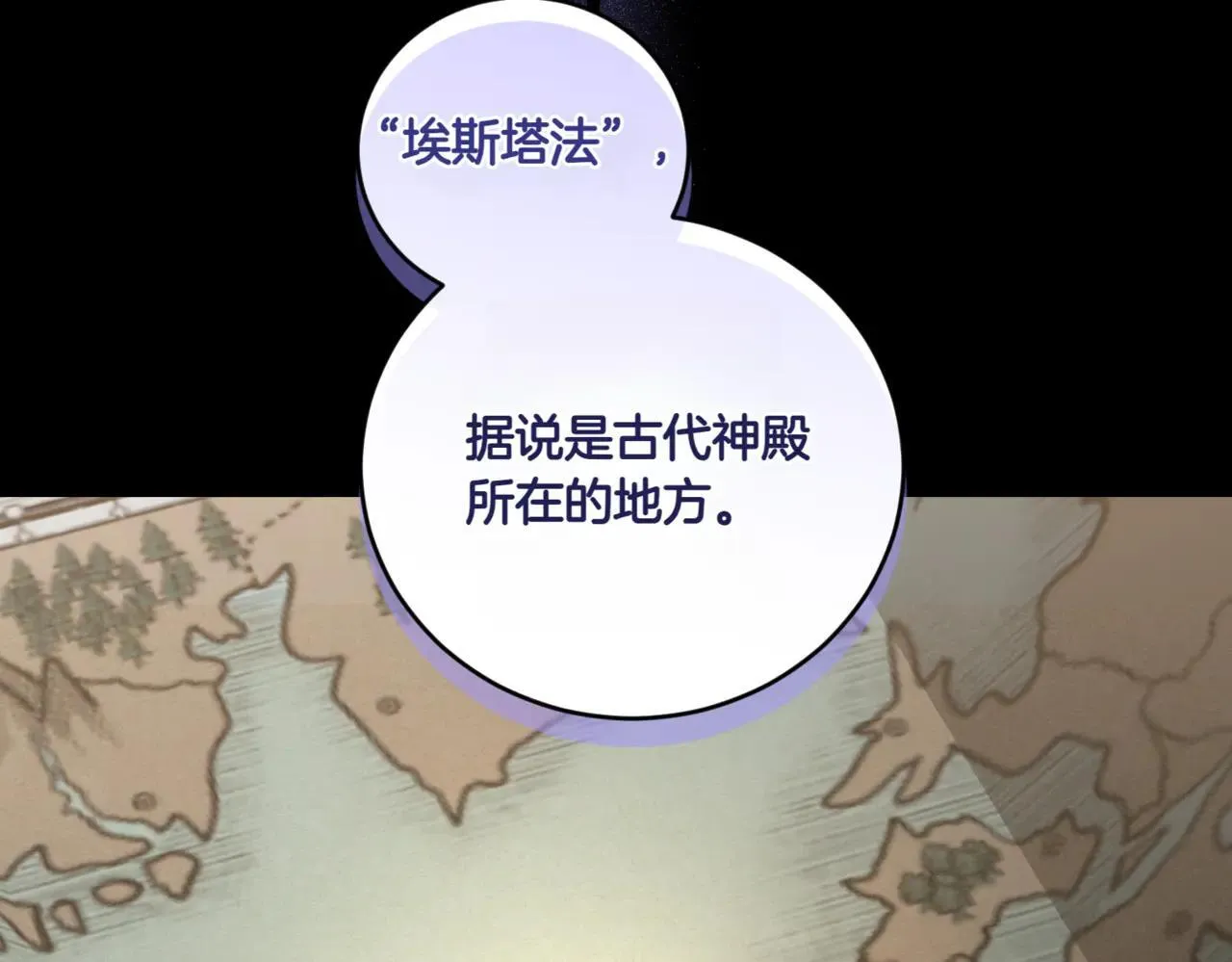 第81话 我是爱他的134