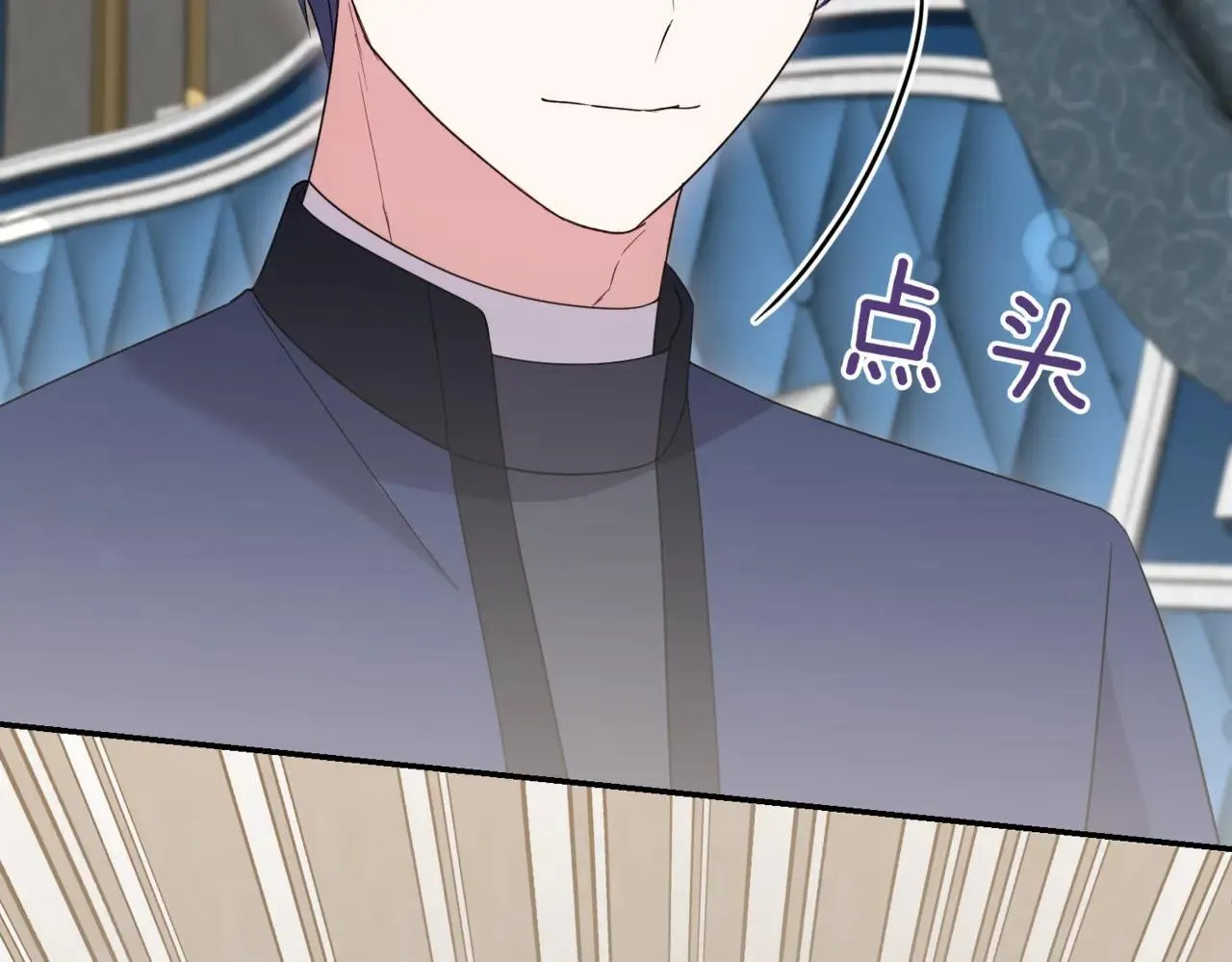 第78话 是爱吗？110