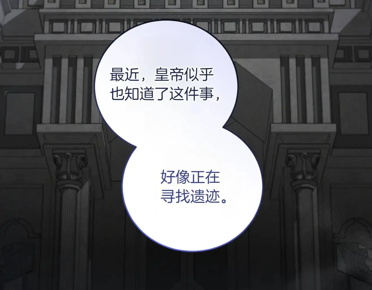 第81话 我是爱他的147