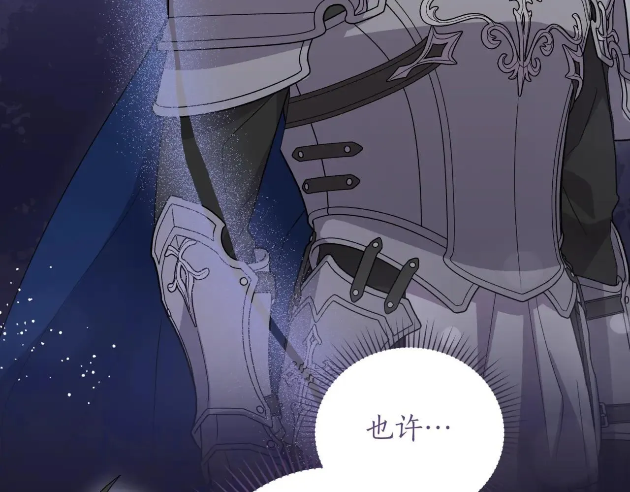 第78话 是爱吗？171