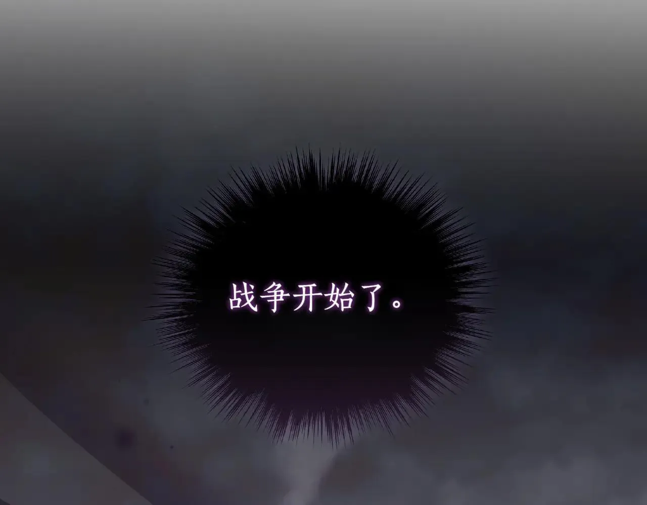 第81话 我是爱他的64